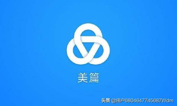 除了今日头条，还有什么可以在手机上发文章的APP？