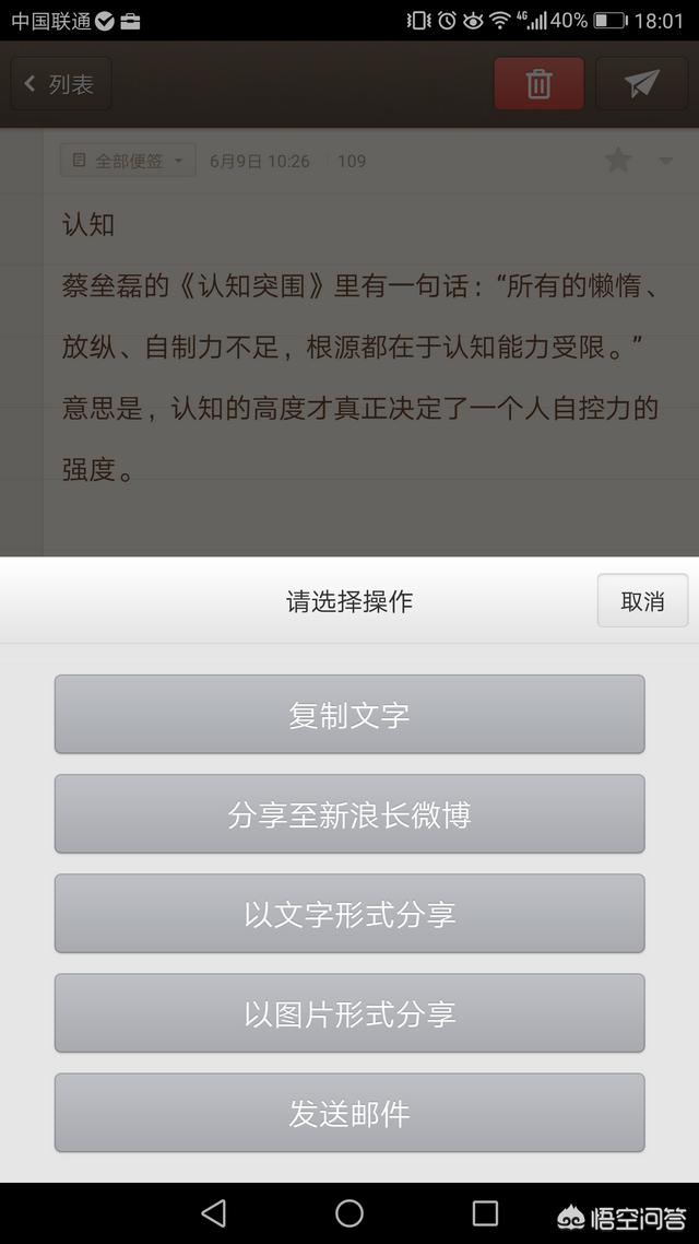 有没有什么好的写作app适合写作新手使用？