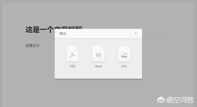 有没有什么好的写作app适合写作新手使用？