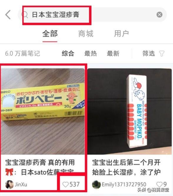 如何才能让小红书的排名靠前？