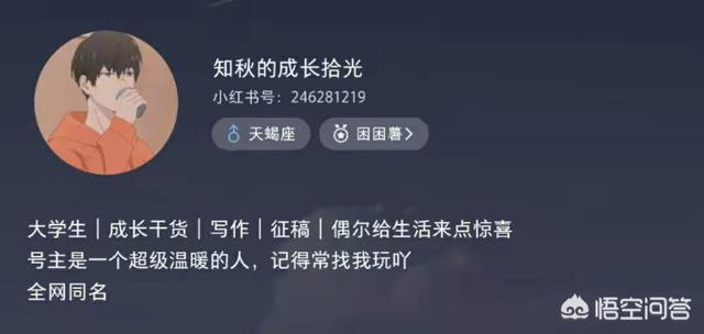 小红书怎么引流？