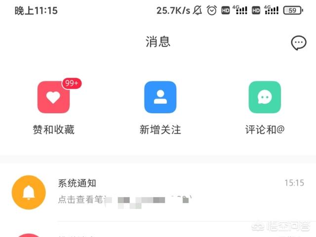 小红书怎么引流？