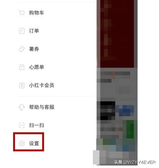 小红书怎么不让别人评论我的笔记？