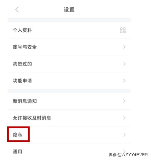 小红书怎么不让别人评论我的笔记？