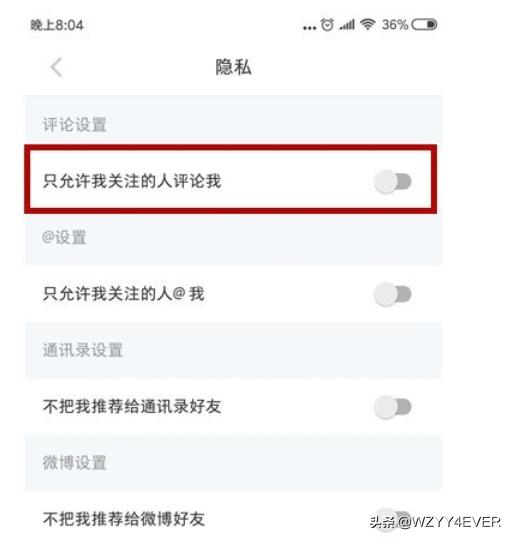 小红书怎么不让别人评论我的笔记？