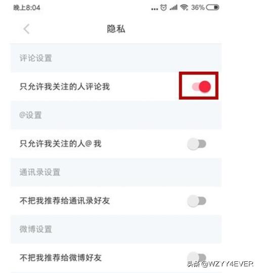 小红书怎么不让别人评论我的笔记？