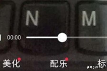小红书怎么发布手机中的视频？