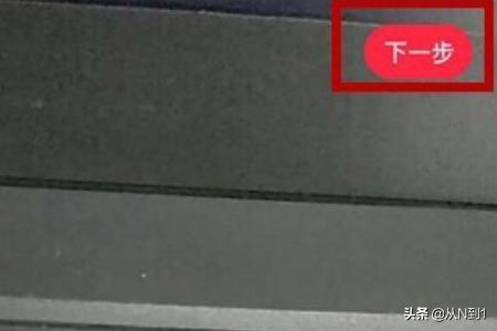 小红书怎么发布手机中的视频？