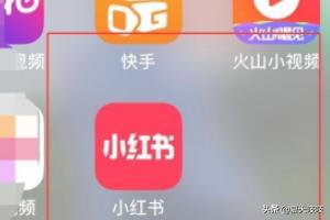 小红书自己的热门笔记收不到了:小红书的笔记要怎么申诉？