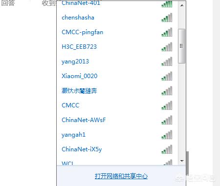 小红书上热门的笔记收不到:笔记检测不到无线网络该如何解决？
