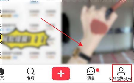 小红书上热门笔记能修改吗:小红书如何调整隐私设置？