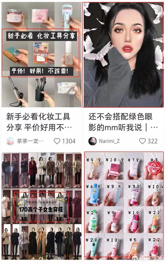 小红书代运营可以帮助线上推广营销摆脱瓶颈吗？怎么做？