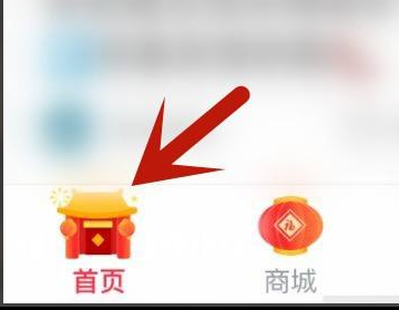 小红书怎么搜索博主笔记关键词